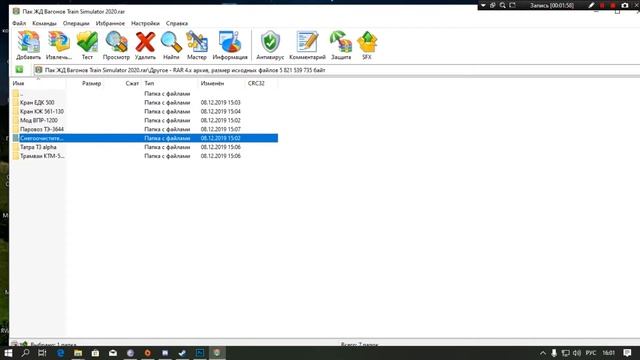 Train Simulator 2019-2020 Пак поездов вагонов и другое + Ссылки на скачивание смотреть онлайн