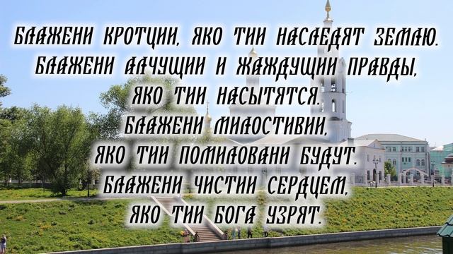 Молитва Господу Богу. СРОЧНО послушай и попроси Господа о том в чем нуждаешься смотреть онлайн