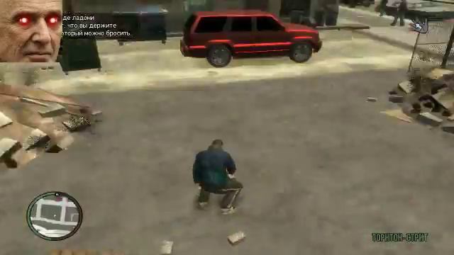 ПРОХОЖДЕНИЕ GTA 4: МИССИЯ 8 - БЫК В КИТАЙСКОЙ ЛАВКЕ смотреть онлайн