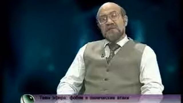 Фобии и панические атаки Эльман Османов