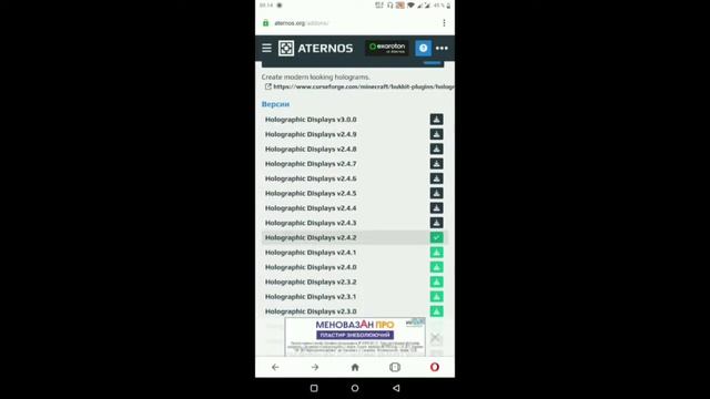 Создайом сервер на атерносе с нуля(1 часть) смотреть онлайн