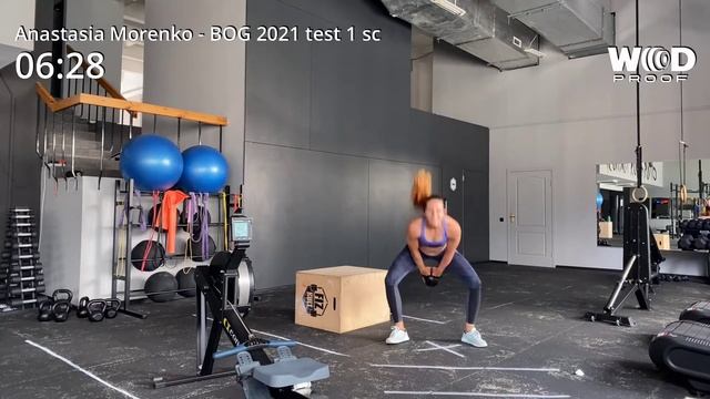 BOG 2021 Test 1 SC смотреть онлайн