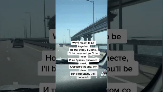 Перевод песни Шакиры смотреть онлайн