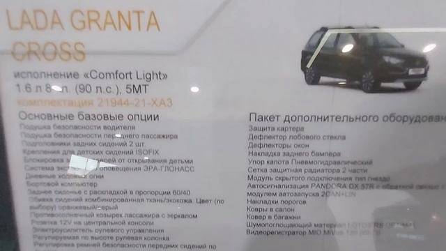 Салон ЛАДА. Это П...ДЕЦ товарищи!!! Приехали, называется... смотреть онлайн