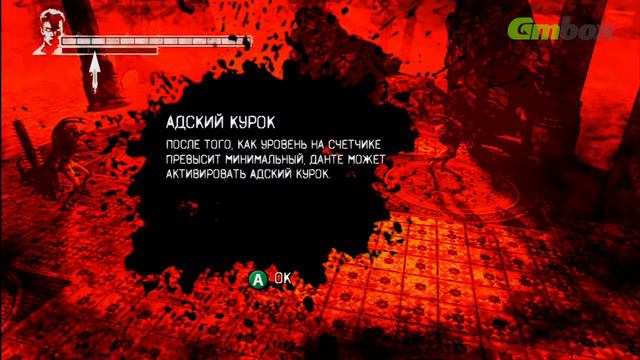 Прохождение Devil May Cry (DmC) - Часть 9 (Дьявол изнутри: Ключ Ассиель) смотреть онлайн