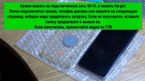infinix note 30 (X6833B) разблокировка (обход) google, FRP unlock