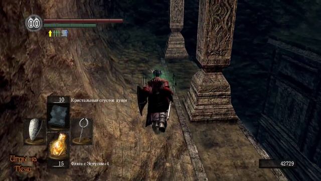 Dark Souls - PTDE #53 Прохождение (Поиск Изалита) смотреть онлайн