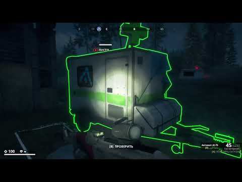 Generation Zero Оборона базы. Советы.
