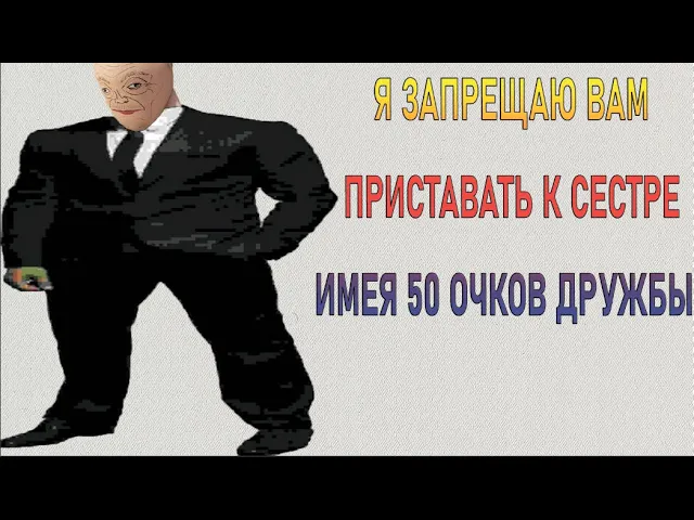 Треш гайд на Imouto! Life Monochrome смотреть онлайн