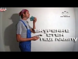 Как шкурить стены после шпаклёвки