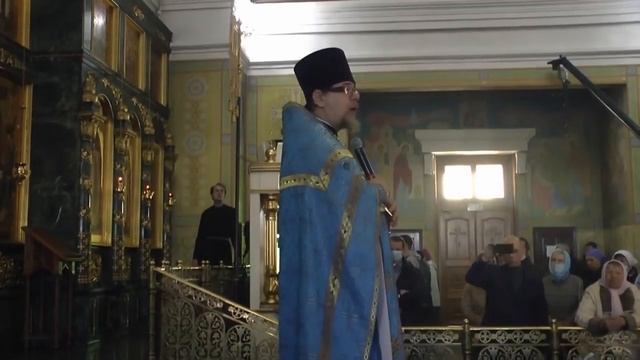 Проповедь о.Константина Корепанова в день Покрова Пресвятой Богородицы (14.10.2021) смотреть онлайн