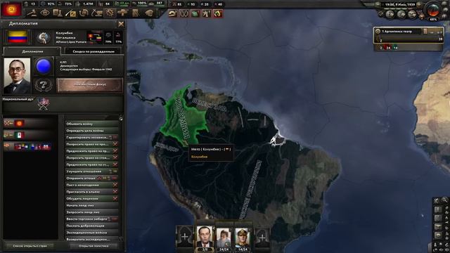 АРГЕНТИНА ЧЕРЕЗ ЖЕНЩИНУ В HOI4: Trial of Allegiance смотреть онлайн