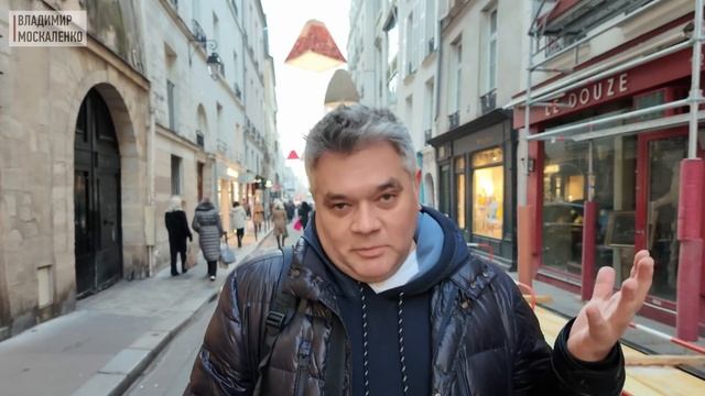 Новинки и тренды дизайна Paris Deco Off 2024 смотреть онлайн