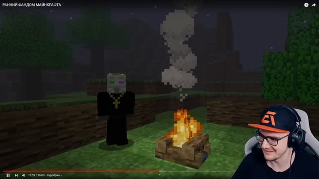 МАЙНКРАФТ ► РАННИЙ ФАНДОМ MINECRAFT ( WonderNope ВондерНоп ) | Реакция