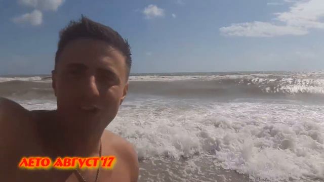 новый пляж Евпатория август 2017 смотреть онлайн