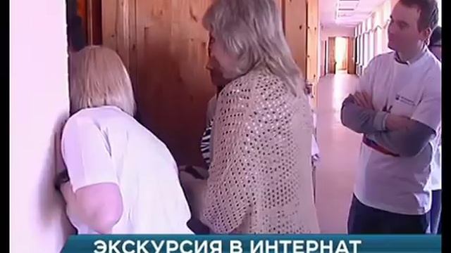 Экскурсия в интернат: как живут в казённых стенах смотреть онлайн