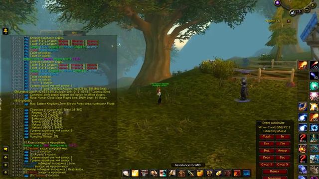 wowmagic 2014 04 21 14 26 02 48 смотреть онлайн
