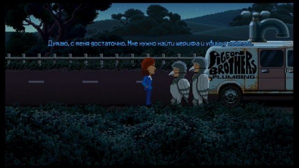 Знакомство с игрой Thimbleweed park