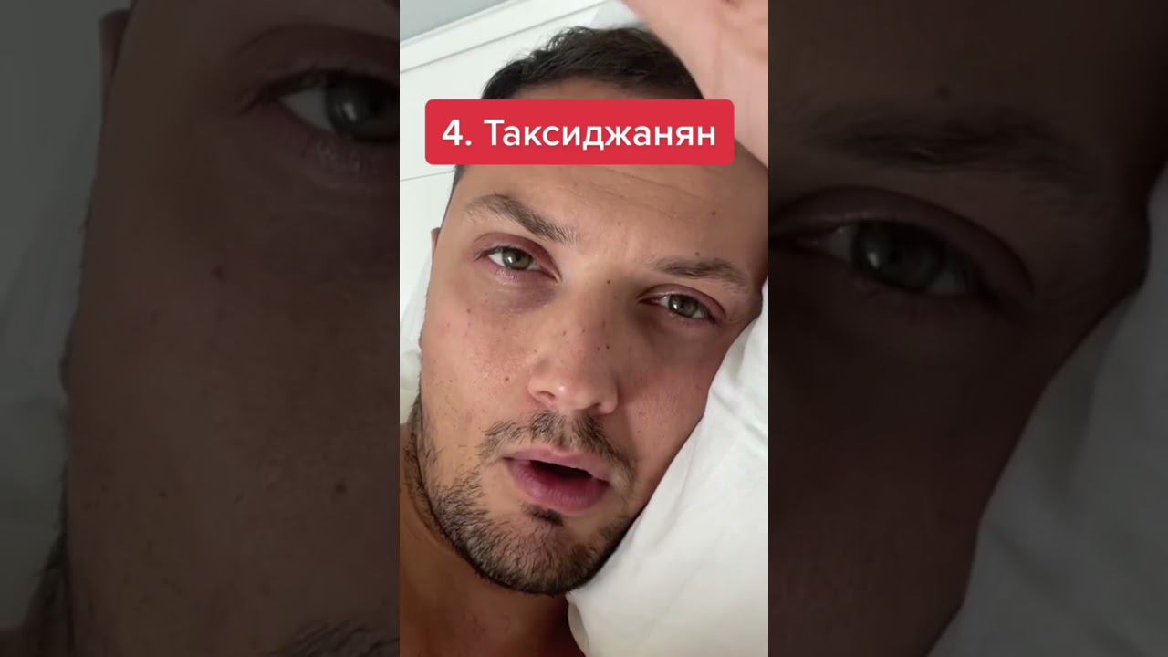 Отмечай своего в вклмиентариях #типылюдей #типыличности #типымужчин #актер #юмор #смех #приколы смотреть онлайн