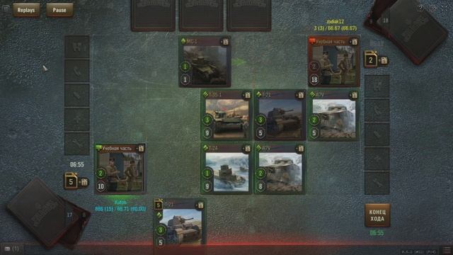 World of Tanks: Generals. Дорога к Абсолюту, Ч.1. Учебные штабы, вес-52 смотреть онлайн