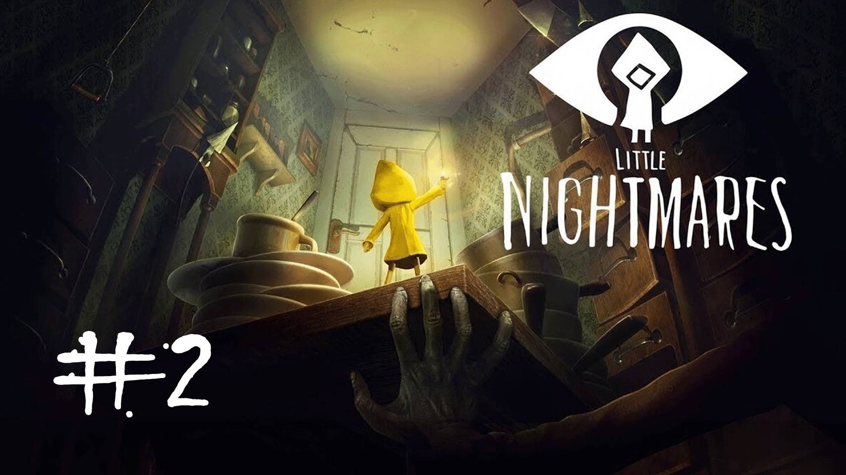 Тюрьма | Little Nightmares #2 смотреть онлайн