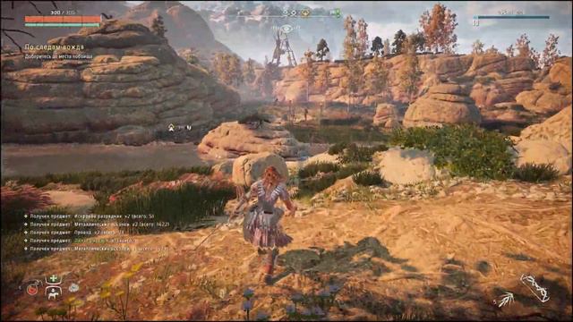 Прохождение Horizon Zero Dawn часть #6 Cона и путь в Меридиан смотреть онлайн