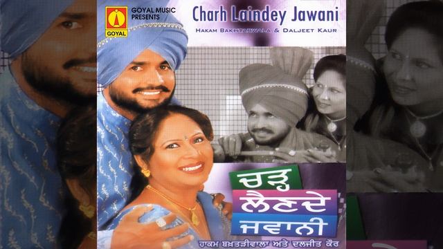 Landoo Jiha Sipahi Lai Giya смотреть онлайн