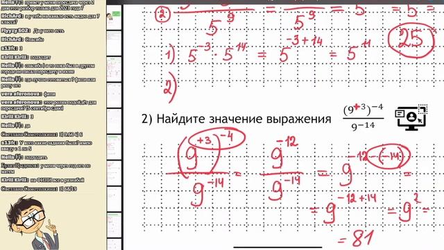 ИЗИ ОГЭ по математике 2023 | Как подготовиться к ОГЭ за 3 дня? за 9 месяцев? смотреть онлайн