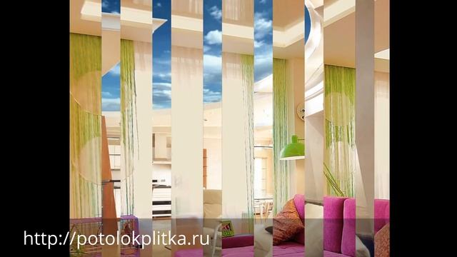 Натяжные потолки Одинцово, компания «Строй Сервис» смотреть онлайн