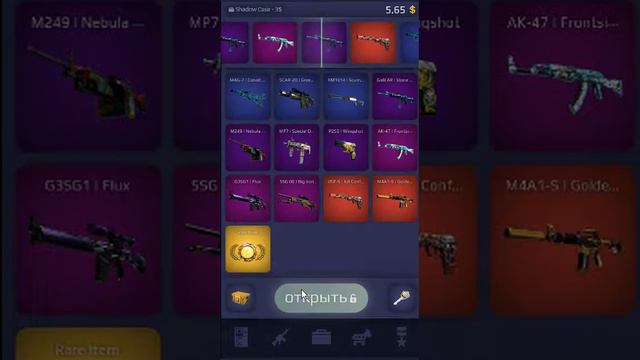 Открывал кейсы CS-GO. Мне везёт. Стоит посмотреть это видео. смотреть онлайн