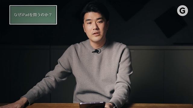 iPad mini 6ってどうなんですか？これ、1番しっくりくるiPadです。 смотреть онлайн