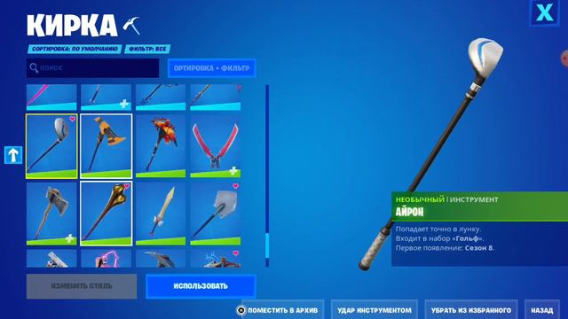 Купил аккаунт Fortnite(Фортнайт) 150+ Скинов с Почтой!Проверка сайта Epicgames.shop