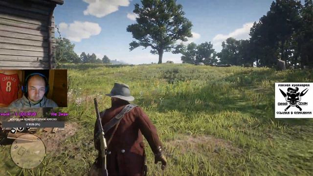 RDR 2 №7 | СЮЖЕТОЧКА И ДОПЫ! смотреть онлайн