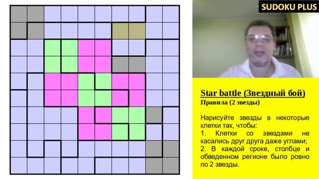 Звездный бой (Star battle). Решаем шедевр с помощью новой стратегии смотреть онлайн
