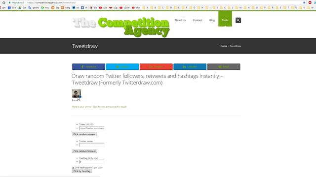 Повторный розыгрыш #Overwatch смотреть онлайн