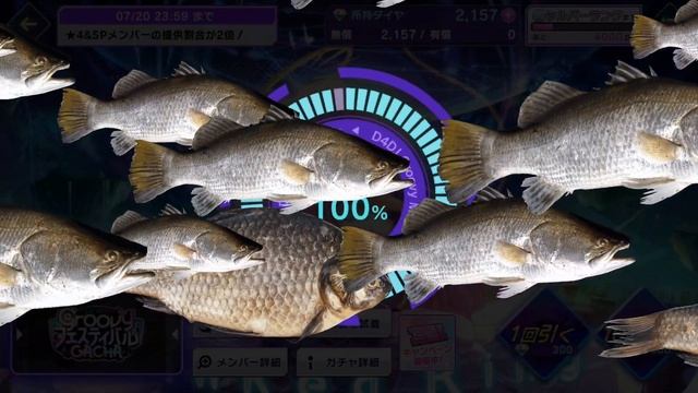 ДИДЖ ПОКАЗЫВАЕТ МНЕ КРАСИВЫХ РЫБОВ. Кручу последние фест-карты [D4DJ Groovy Festival gacha] смотреть онлайн