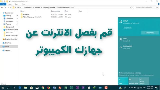 تحميل برنامج فوتوشوب سي سي 2018 احدث اصدار | Adobe Photoshop CC 2018 смотреть онлайн