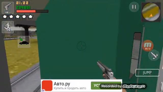 Я еду са сходки 3 смотреть онлайн