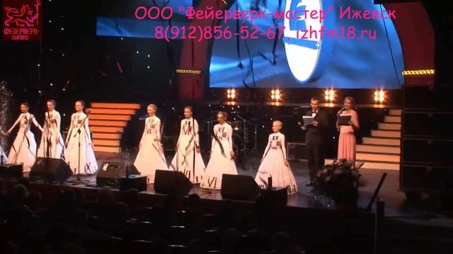 №39 Выдув серпантина, 2015 год, в Ижевске смотреть онлайн