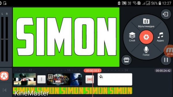 Как сделать интро как у MARVEL на Android | How to make intro like MARVEL on Android