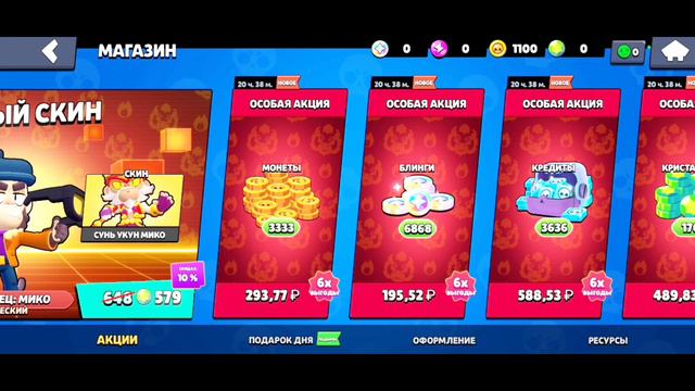 ШОК😱! ОТКРЫТИЕ ЛЕГЕНДАРНЫХ ПРИЗОВ СТАРР😱😱!!! BRAWL STARS. смотреть онлайн