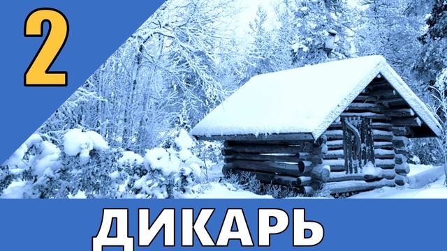  смотреть онлайн