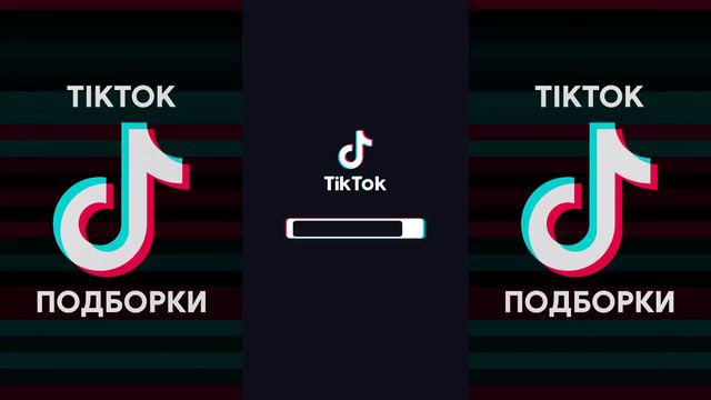 BANG-BANG НА ЧЬЕЙ-ТО ХАТЕ РЕЙД TIK TOK ПОДБОРКА | KIZARU - MONEY LONG ПОДБОРКА ТИКТОК смотреть онлайн