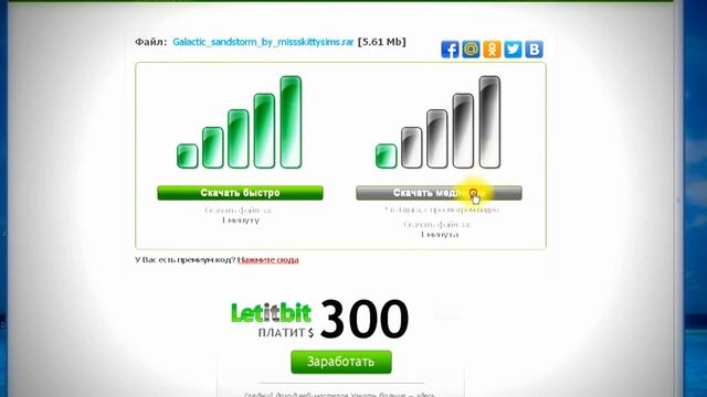 Как устанавливать скины в Sims 3 смотреть онлайн