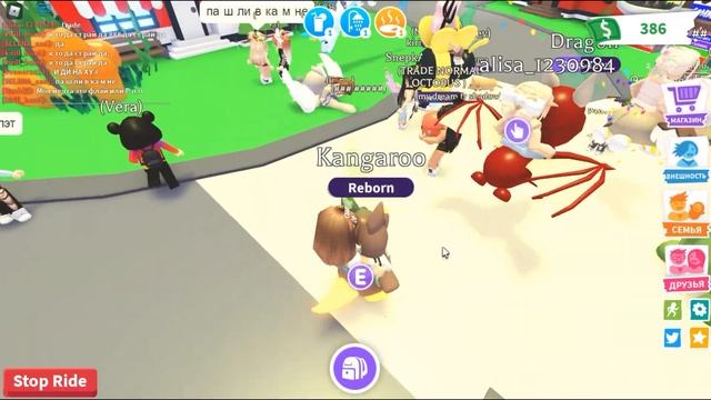 Сделала Неон Кенгуру, что за нее дадут в Адопт Ми Роблокс? смотреть онлайн
