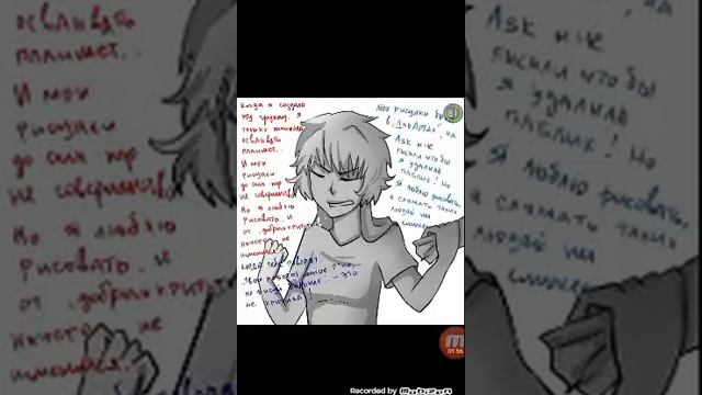 [Comics] для начинающих художников смотреть онлайн