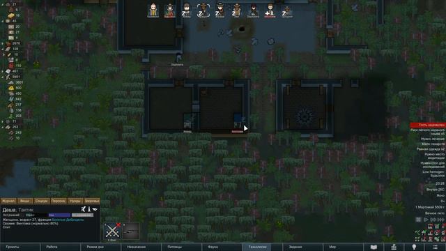 106 Хлопушки с пеной // Прохождение RimWorld 1.4 Biotech // Шестой сезон смотреть онлайн