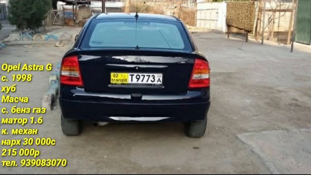 #МОШИНХОИ ФУРУШИ 18.05.2020 ВАЗ 2109. 099.12 .НИВА Laceta Sonata Astra G Nexia Вагйра мошини фуруши смотреть онлайн