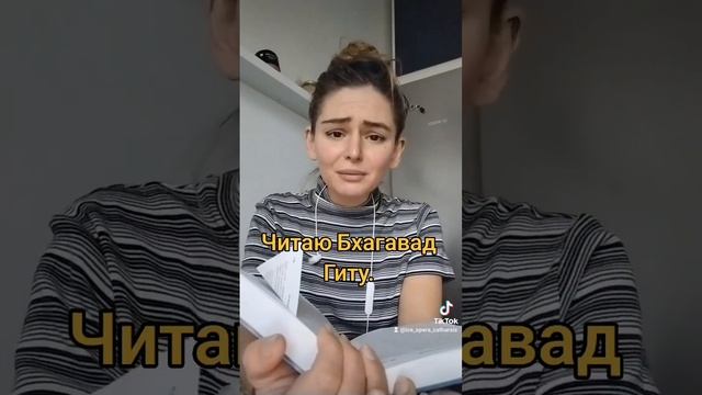 ЧТЕНИЕ БХАГАВАД ГИТЫ смотреть онлайн