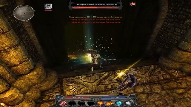 Dvinity 2 Пламя мести. Часть 12. Бериллин смотреть онлайн